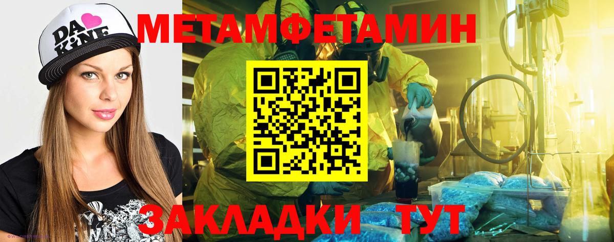 Амфетамин VHQ Кировск