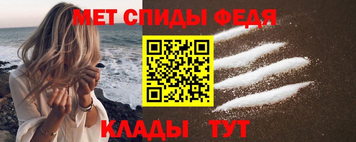 Amphetamine  Вход с VPN  Кировск  Amphetamine VHQ 