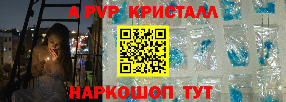 Кировск  Alfa_PVP СК  Вход с VPN  А ПВП Соль 