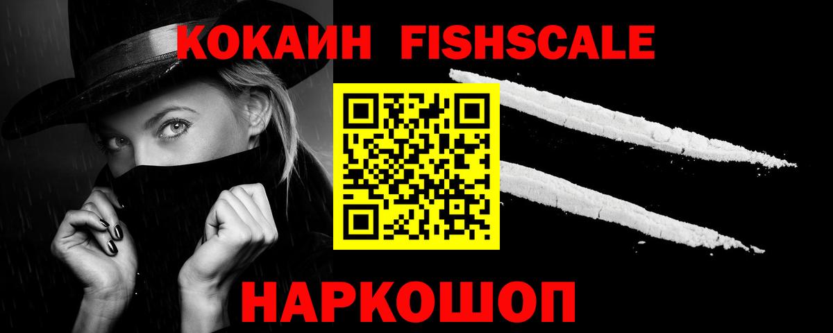 Кокаин Боливия Кировск