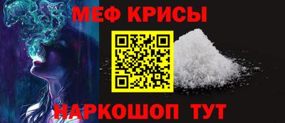 ПСИЛОЦИБИНОВЫЕ ГРИБЫ Краснодар