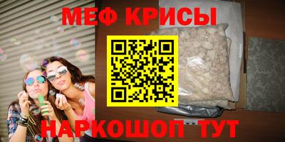 марки lsd Краснокаменск