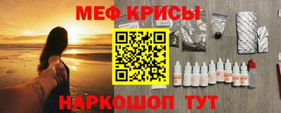 марки lsd Краснокаменск