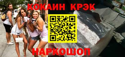 ПСИЛОЦИБИНОВЫЕ ГРИБЫ Краснодар