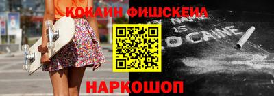 ПСИЛОЦИБИНОВЫЕ ГРИБЫ Краснодар