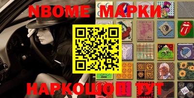 марки lsd Краснокаменск
