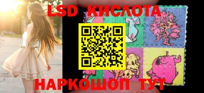 скорость Краснознаменск