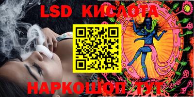 ПСИЛОЦИБИНОВЫЕ ГРИБЫ Краснодар