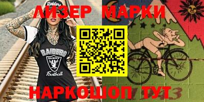 марки lsd Краснокаменск