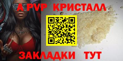 скорость Краснознаменск
