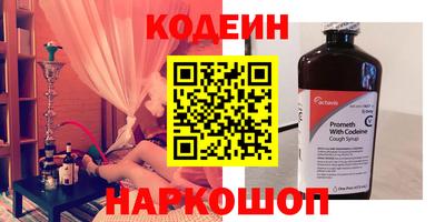 ПСИЛОЦИБИНОВЫЕ ГРИБЫ Краснодар