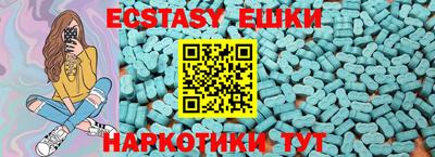 марки lsd Краснокаменск
