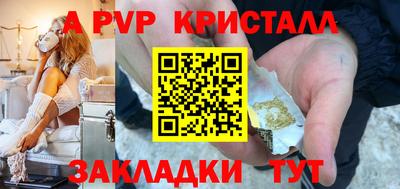 марки lsd Краснокаменск