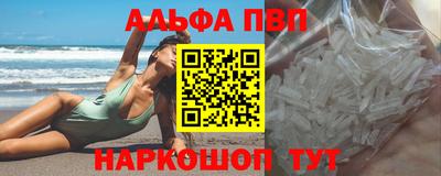 ПСИЛОЦИБИНОВЫЕ ГРИБЫ Краснодар