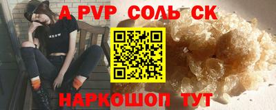 ПСИЛОЦИБИНОВЫЕ ГРИБЫ Краснодар