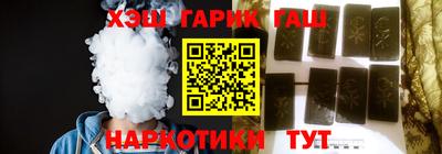 ПСИЛОЦИБИНОВЫЕ ГРИБЫ Краснодар
