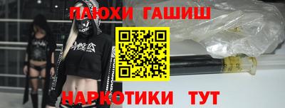 стафф Железногорск