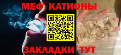 ECSTASY Железноводск
