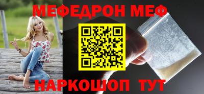 скорость Краснознаменск