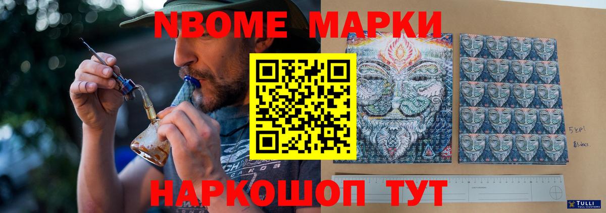 Кировск  Лсд 25 экстази ecstasy  LSD-25 экстази  Вход с VPN 