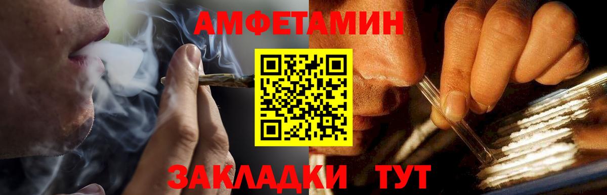 Метамфетамин витя Кировск