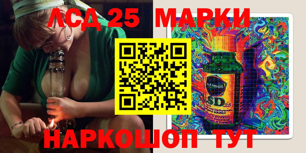 Бошки Шишки Кировск