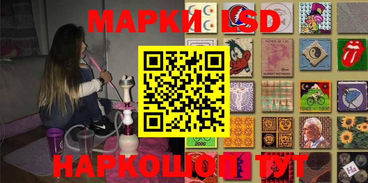 Кировск  Марки 25I-NBOMe 1500мкг  Вход с VPN  Марки 25I-NBOMe 1500мкг 