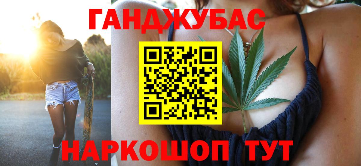 МАРИХУАНА тримм Кировск